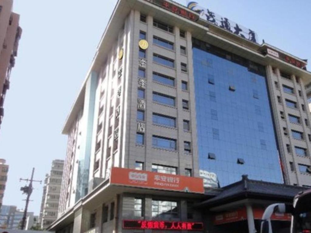 Ji Hotel Xi'An Zhonglou Provincial Government Exterior photo